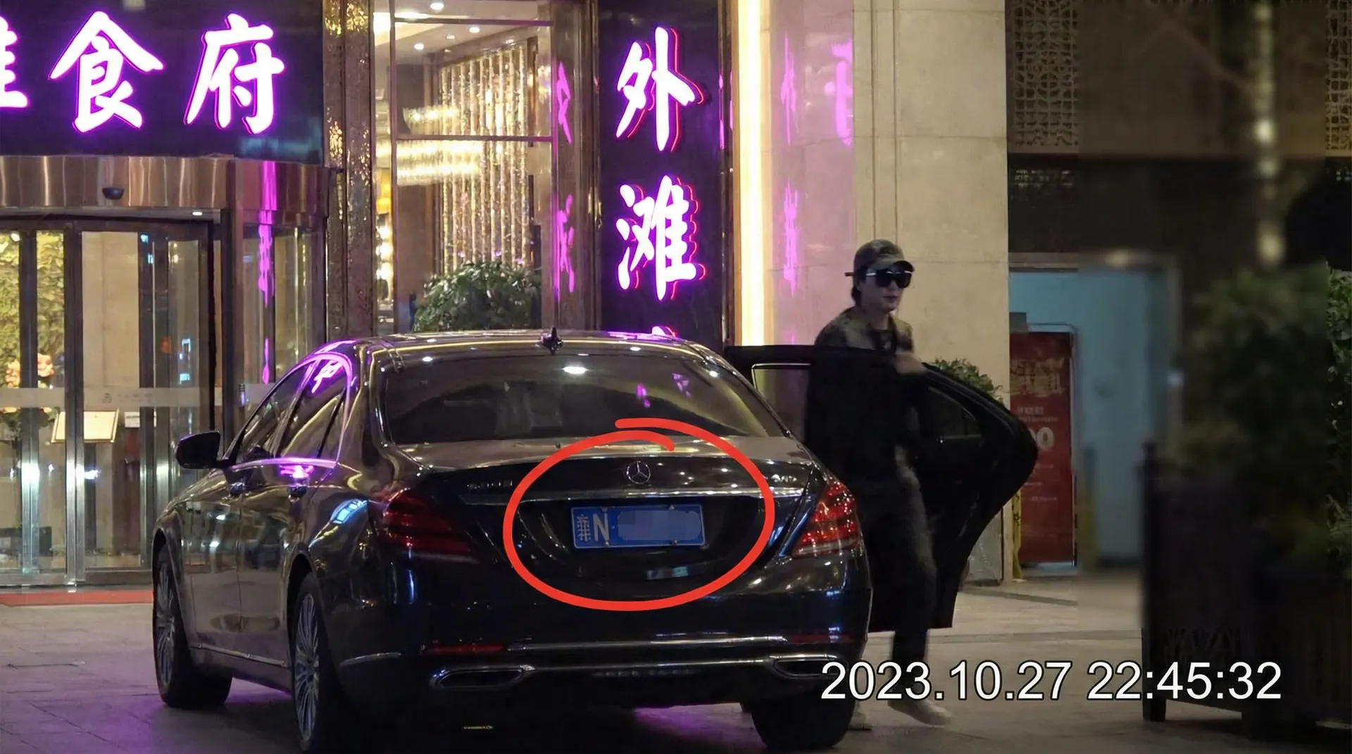 多米体育官网 - 豪车餐厅外被拍